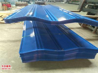 煤場(chǎng)防風(fēng)抑塵網(wǎng)銷售指南 二七區(qū)森標(biāo)絲網(wǎng)家具銷售聯(lián)系方式與選型建議